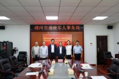 郴州市退役军人事务局与郴州开放大学签署战略合作协议