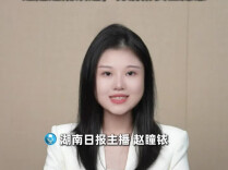 主播说新闻｜别踩坑！车位储物柜千万别装、涉嫌违法