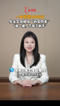 主播说新闻 | 一年花费 2858 元，失业女孩被骂 “新型啃老”