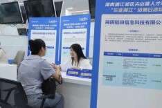 组团引才、岗出新潮！“乐业湘江”招聘会硕果累累