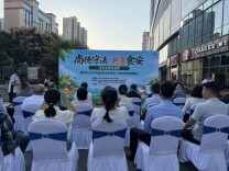 2026年食品安全宣传周（邵阳）集中宣传活动    九大体验区带市民“从农田到餐桌”沉浸式闯关   