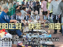 秋阳正好，去看看最近集聚长沙的“老东西”！