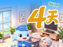 湖南人速看📢社保服务进万家来啦