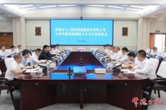 罗毅君周振宇与岚泽能源、华能湖南分公司负责人举行工作会谈