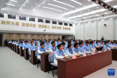 第20届亚运会中国体育代表团总结大会暨冬训动员大会举行