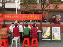 世界精神卫生日｜邵阳市脑科医院走进学院路社区送心理健康科普