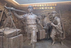 昔日的扁担银行，90年后继续讲述“金融为民”——中华苏维埃共和国国家银行（汝城）旧址重生记