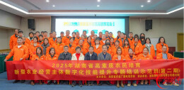 新农人滕建桃：从培训班走出的“橙园主播”，带领乡邻共赴甜蜜