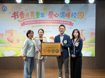 书香润童心 爱心暖校园——双清区石桥中心小学迎长沙市实验小学捐赠交流活动