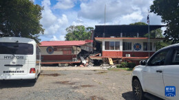 巴拿马发生7.6级地震