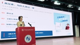 把产业前沿搬进课堂 长沙商贸旅游职院为新生解锁文旅“出圈”密码