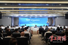 衡阳市第六届“10·10数字经济日”活动举行 朱健 王进出席