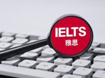多地雅思考试突发取消 退费重考如何安排？最新解答