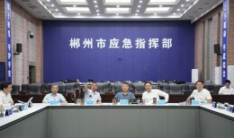科技 buff 拉满！看郴州智慧应急解锁安全 “黑科技”