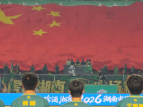视频丨湘超郴州赛场，巨型五星红旗点燃现场氛围