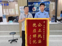 每日下单、每日退款？女子3个月恶意“仅退款”399件，涉嫌诈骗被警方处置