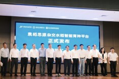 “袁稻思源”杂交水稻智能育种平台正式上线  湖南杂交水稻育种迈入数据智能新阶段