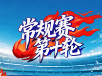 视频丨昆曲一梦，湘剧一枪，郴州把千年文脉唱上绿茵赛场