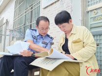 以脚步为尺 以法治暖心——记“湖南省记一等功人员”谭伟红