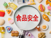 食品安全法大幅修订回应哪些关切？专家解读