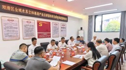 四方携手！双清区全域水系立体通道产业总部基地项目框架合作协议签署