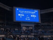 湘超动态丨惜败！郴州队 0:1湘潭队