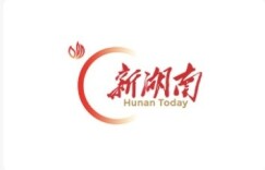 湖南石化17万吨/年环氧树脂装置一次开车成功