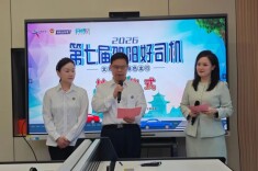 第七届“邵阳好司机”百日交通零违法挑战赛圆满收官