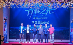 青春之光演唱会项目重磅启航