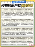 冒用“蜘蛛侠”商标生产销售玩具 湖南一企业侵权被罚5万元