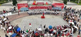 邵阳市以文明实践活动厚植家国情怀与城市文明新风