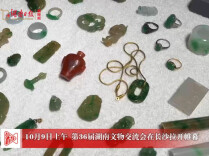 湖南省第 36 届文物交流会 这才是真正的古玩江湖！