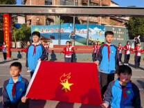 永州市冷水滩区‌菱角山小学：红领巾筑梦新时代 薪火相传启新程