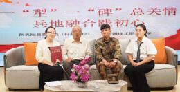 教育援疆！一堂访谈式党课，诉说家国情怀