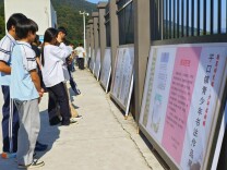 安化县平口镇中学：翰墨飘香润校园 笔墨经典育学子