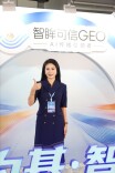 借力可信智能传播，让AI精准读懂机器人产业价值 —— 湖南艾博特机器人技术有限公司总经理刘妍谈智眸可信GEO合作
