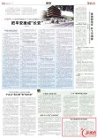 潜心施教换来杏坛果香｜湖南日报
