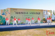 中医集市点亮后湖夜色！长沙市第四医院专家把健康送到后湖畔