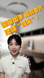 多财多议|国家出手，贷款中介集体“哑火”！