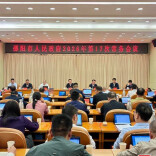 邵阳市政府召开2026年第17次常务会议