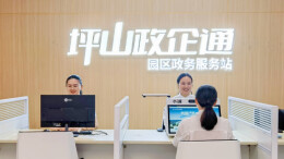 办事非得跑大厅？不一定了