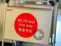 网传雅思大面积停考因为泄题？官方技术故障属于不可抗力？律师解读