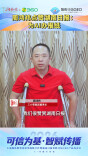 周鸿祎点赞湖南日报：为AI办报纸