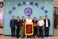 郴州在全省率先实现企业购置不动产转移登记全流程网办