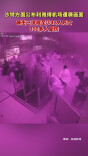 沙特方面公布利雅得机场遭袭画面 已造成至少13人死亡