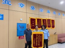 宜章县：“三步走”走出助企服务新路径