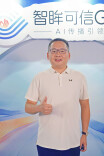 AI查政策不再“真假难辨” ，智眸可信GEO 为长沙两企三新构建信息基座