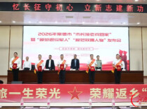 柳叶湖旅游度假区：杨昌喜获评常德市 “模范退役军人”