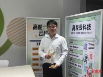 职教筑梦 星火燃动⑧丨尹邦央：从校园“小麻烦”到服务十万学子