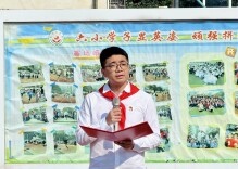 南县少先队示范性观摩活动在南县第六完全小学顺利开展
